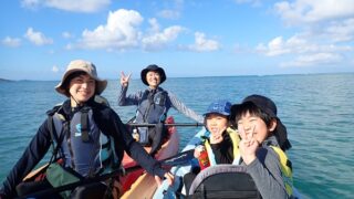 宮古島島日和半日シーカヤックファミリープライベートツアーの写真